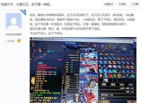 臨海游戲推廣個人代理加盟全解析 可行性、優質手游選擇與技術推廣指南